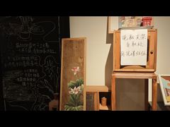-光舍(香榭里花园店)