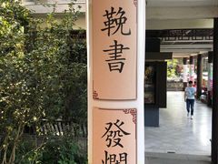 -荔湾湖公园
