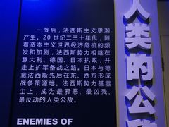 -侵华日军南京大屠杀遇难同胞纪念馆
