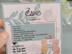 -7cake榴莲千层蛋糕(长宁店)