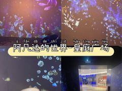 -皇庭广场(福华三路店)