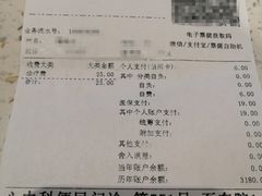 -复旦大学附属中山医院(西院区)