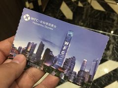 -WFC会仙楼观景台