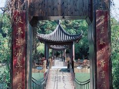 -天目湖山水园