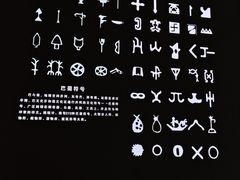 -太原市博物馆