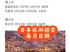 -杭州萧山国际机场