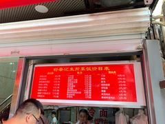 门面-舒蔡记生煎菜饭(云南中路店)