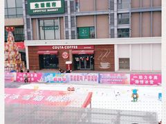 -北京华联购物中心(同成街店)