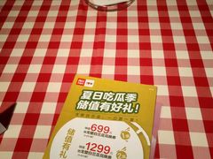 -西贝莜面村(当代商城店)