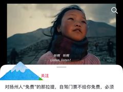 -新疆那拉提国家旅游度假区