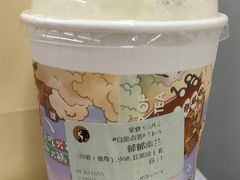 -茶理宜世(东方宝泰店)