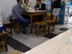 大堂-盛兴面馆(真儒大厦店)