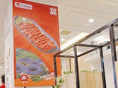 -红菇坊鲜汤火锅(北行店)