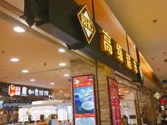 -BHG Market Place(水游城店)