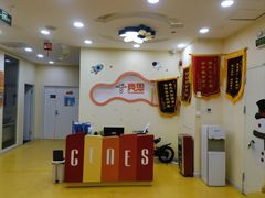 -竞思注意力·专注力·学习能力训练(珠江新城中心)