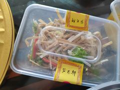 -芦月轩羊蝎子(北蜂窝店)