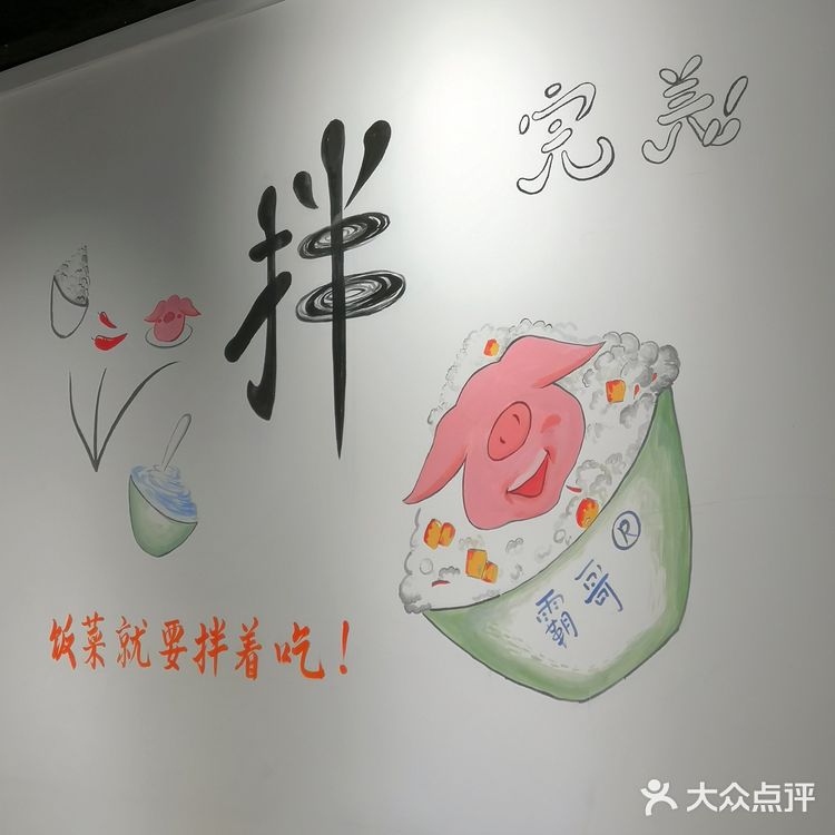 桂林探店|郴州猪脑壳饭铁西新店,速来!