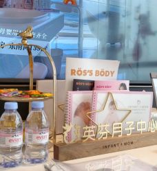 点击看大图 -英芬国际月子中心(岛屿度假月子·洲至奢选香岚店)