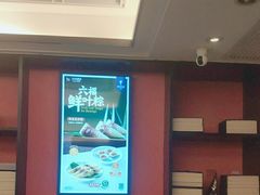 -眉州东坡(春秀路店)