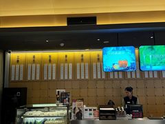 -苗品记茶馆(IFS国金中心店)