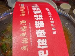 -老阿爸鲜鱼土菜(昆山花桥店)