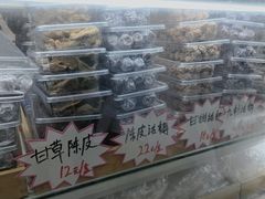 -小胖老味刨冰