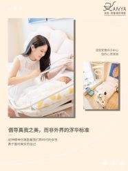 -安雅国际月子会所(拱北森宇富通店)