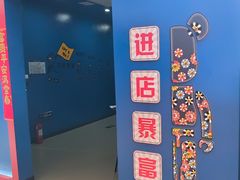 -BlueGame深蓝密室逃脱真人NPC(京投港·长阳店)