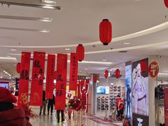 -新玛特购物广场(齐齐哈尔店)