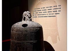 -宁夏博物馆