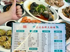 -众味海鲜大排档·活海鲜·潮汕味(南澳店)