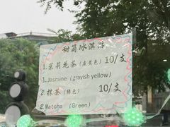 -吴裕泰茶庄(前门大街店)