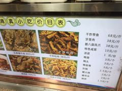 -紫光园·烤鸭·北京菜(劲松店)