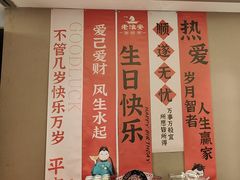 -老淮安·淮安菜(涟水店)