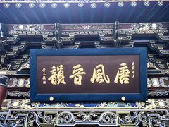 -晋祠博物馆
