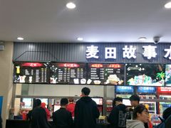 -天津职业大学北辰校区-食堂