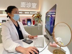 -慕颜医疗美容·皮肤微整 抗衰