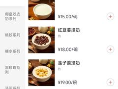 -仁信双皮奶(东川路店)