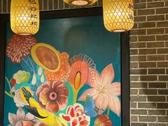-巴土人家恩施菜馆(古德寺店)