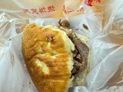 -京东一绝西海子西园烧饼夹肉