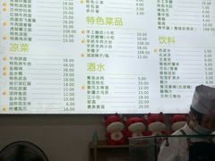 -金城回忆(万科店)