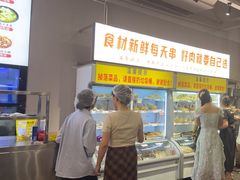 -串小白烧烤(金沙洲店)