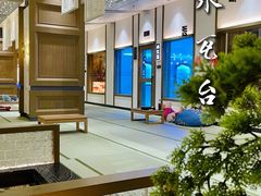 -青水瓦台汤泉(未央店)