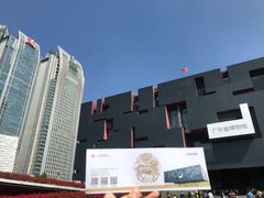 -广东省博物馆