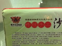 -沙河粉村·国家非遗传承(云台店)