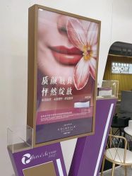 -杭州医巢医疗美容