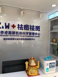 点击看大图 -玫莉蔻皮肤管理中心