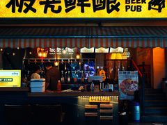 -板凳鲜酿·精酿啤酒(科华北路店)