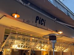 -Pici(堅尼地城店)
