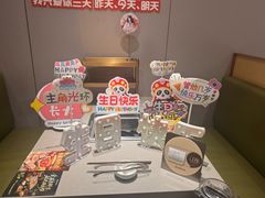 -海底捞火锅(吾悦广场店)